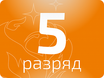 Резчик холодного металла 5 разряда